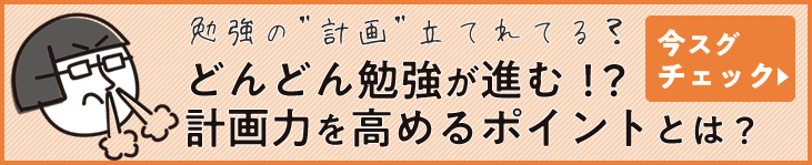 数学でどんな参考書をすればいいかわかりません オススメ参考書を教えてください 数学 大学受験の勉強法 学習の悩みと解決策 Ao入試 大学受験に強い塾 モチベーションアカデミア オンライン授業対応