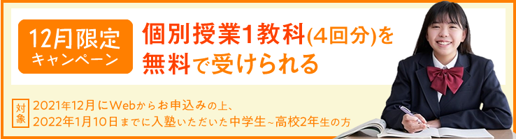 大学受験対策の勉強はまだ始められていない お子さんのモチベーションを上げるには 保護者の悩みと解決策 大学受験 の勉強法 学習の悩みと解決策 Ao入試 大学受験に強い塾 モチベーションアカデミア オンライン授業対応