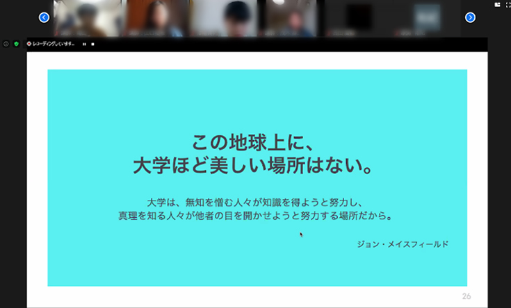 逆T字型人材