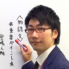 横浜校校長 吉野謹也